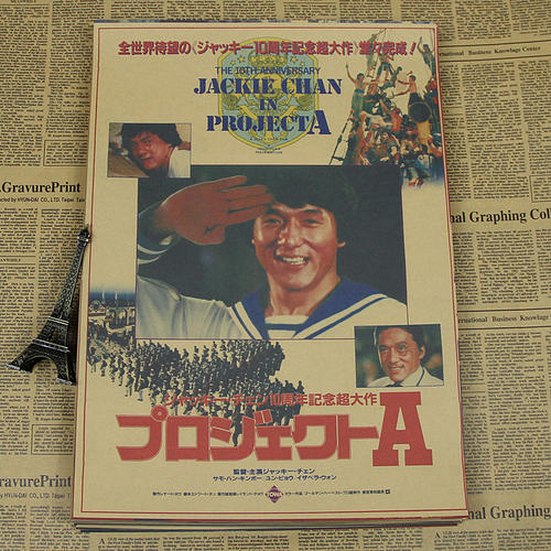 日本东京外国语大学文凭毕业证样本照片